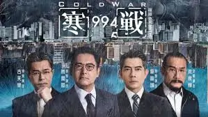 流浪地球2 电影横幅